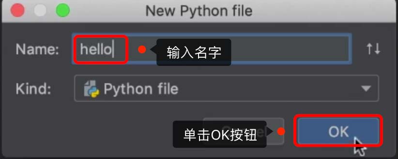 15输入Python名字